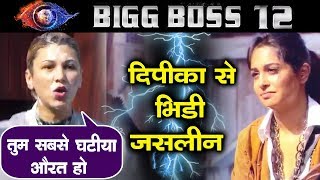 Jasleen Calls Dipika Kakar GHATIYA AURAT | Bigg Boss 12 Latest Update