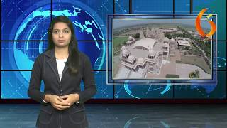 Gujarat News Porbandar 26 09 2018