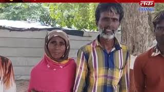 Junagadh : Solanki Family On Search Of Her Dugedhar