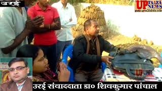 उरई में एंटी भू माफिया टीम ने ग्राम सदूपुरा में अबैध कब्जे हटवाये