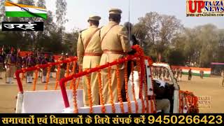 उरईपुलिस लाइन में गणतंत्र दिवस पर परिवहन मंत्री स्वतंत्र देव सिंह ने ली सलामी