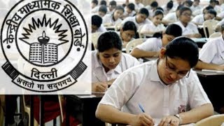 CBSE Class 10, Class 12 Board Exams 2019 to begin in February: Check all information here