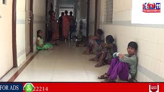 JANASENA LEADERS PROTEST FOR LACK OF FACILITIES IN NTR HOSPITAL | ANAKAPALLE