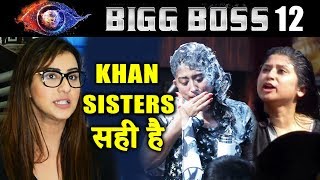 Shilpa Shinde Supports Khan Sisters Saba And Somi | They Are REAL | Bigg Boss 12