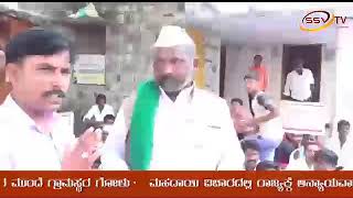 birikr grama panchayta anudana durbalake SSV TV NEWS 26/09/18