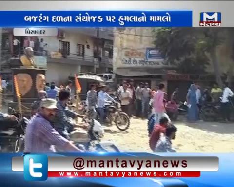 Visavadar: Bajrang Dal Workers have blocked the roads of Sardar Chowk