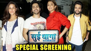 Sui Dhaaga Special Screening | Varun Dhawan, Anushka Sharma, Neha Dhupia