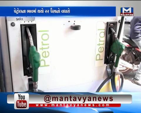 Delhi & Mumbai Petrol price hiked by 22 paise