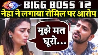 Neha Pendse Accuses Romil Of Staring At Her | Bigg Boss 12 Latest Update