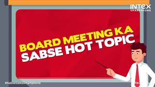 Board Meeting Ka Sabse Hot Topic- Smartphone That Has Advance Features and Dumdaar Quality.