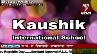Kaushik International Sch