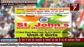 St  John's School Meerut