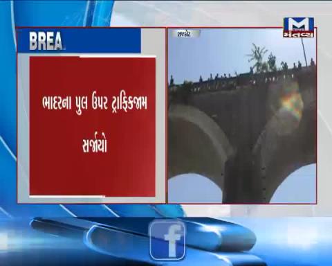 Rajkot: A man has committed suicide from the bridge of Bhadar River