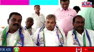YSRCP LEADERS CONDUCTS BOOTH COMMITTEE MEETING AT BUKKAPATNAM