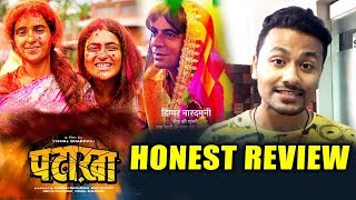 Pataakha Movie | HONEST REVIEW | Sunil Grover, Sanya Malhotra, Radhika Madan