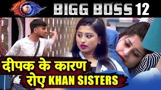 Khan Sisters Saba And Somi CRIES Because Of Deepak Thakur | Bigg Boss 12