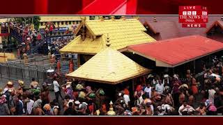 [ Kerala ] सबरीमाला मंदिर पर सुप्रीम कोर्ट का बड़ा फैसला, हर उम्र की महिलाओं के लिए खोले दरवाजे