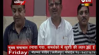भाजपा किसान मोर्चा की प्रदेश कार्यकारिणी के सदस्य बने डा0 एनपी सिंह