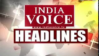28 SEPTEMBER 2018 | 6 बजे 6 बड़ी खबरें | Evening Headlines |#INDIAVOICE