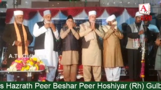 Jalsa E Yaade Hussain Urs Hazrath Peer Beshar Peer Hoshiyar (Rh) Gulbarga