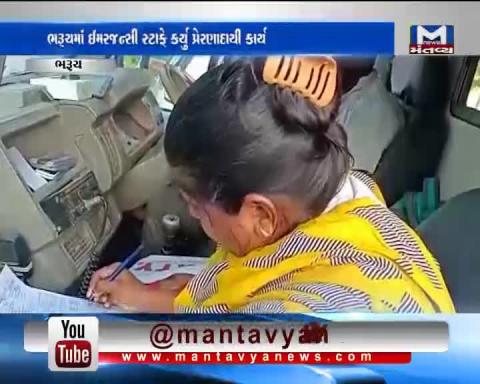 Bharuch: Woman's Child delivery in 108 Ambulance