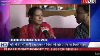 Uttarakhand news isn7