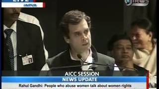 Rahul Gandhi Historic Speech at the AICC session in Jaipur - 2013 (Full Version)