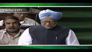 Prime Minister Dr Manmohan Singh's statement on the current economic situation