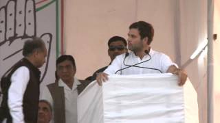 Rahul Gandhi Speech in Public Rally at Kherli (Alwar) Rajasthan on Oct 23, 2013