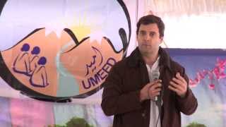 Rahul Gandhi addressing the women activists of UMEED at Badgam,Srinagar on November 7, 2013
