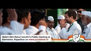 Rahul Gandhi In Banswara, Rajasthan on Nov 28, 2013