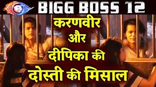 Karanvir And Dipika Kakar New Friendship In Bigg Boss 12 | Latest Update