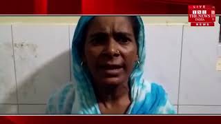 [ Mathura ] मथुरा जिला महिला अस्पताल फिर से सवालों के घेरे में, लापरवाही के चलते महिला मौत जूझ रही