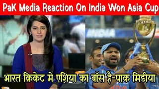 Pakistani Media Crying After India Won Asia Cup 2018 | India Vs Bangladesh Asia Cup Final 2018