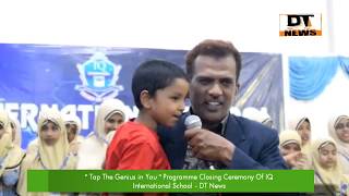 IQ International School | Tap The Genius In You Closing Programme - DT News