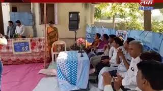 Damnagar : Coupon Free India Campaign Closing Ceremony held