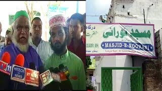 Masjid Ki Zameen Par Land Grabbers Ka Khabza | In Towlichowki Hyderabad |