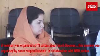 A seminar was organised at ITI pattan about heart diseases . By  Noora hospital.