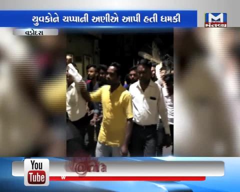 Vadodara: 2 men were threatened to leave the area