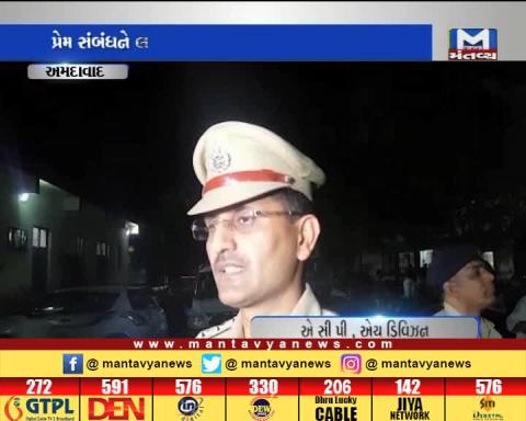 Ahmedabad: A Police Constable murdered in Bapunagar