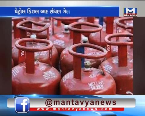 Subsidised cooking gas (LPG) price on Sunday hiked by ₹2.89