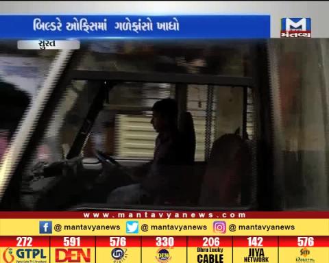 Surat: Builder has committed suicide due to increased debt