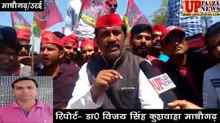प्रदेश उपाध्यक्ष  युवजन सभा ने कुठौंद में निकाली साईकिल  रैली