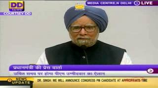 PM responds to the Press: Do you believe UPA-3 will have a CMP with allies?