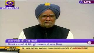 PM responds to the Press: Contest between Modi and Rahul Gandhi?