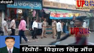 मोंठ में एसडीएम और सीओ ने मय पुलिस बल के बाजार में जाकर दुकानदारों को दिया अल्टीमेटम