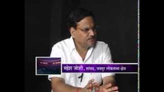 Jantv EK MULAKAT with Mahesh Joshi Part 1