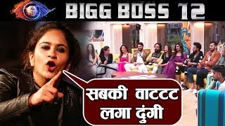 Wild Card Entry Surbhi Rana Reveals Her GAME PLAN | Bigg Boss 12 Latest Update