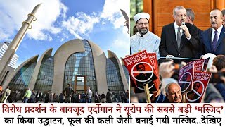 Erdoğan Inaugurated the largest "Mosque" in Europe; see "Mosque" built like a Flower bud ..