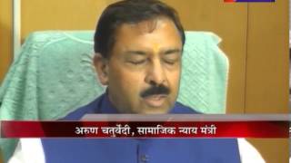 Arun chaturvedi - Minister of social justice on Jantv